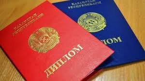 Купить диплом любого Вуза Волгограда - Качественные дипломы без обмана Купить диплом любого Вуза Волгограда - Качественные дипломы без обмана