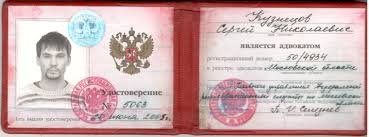 Купить диплом МГГУ им. Шолохова - качественные дипломы с гарантией
