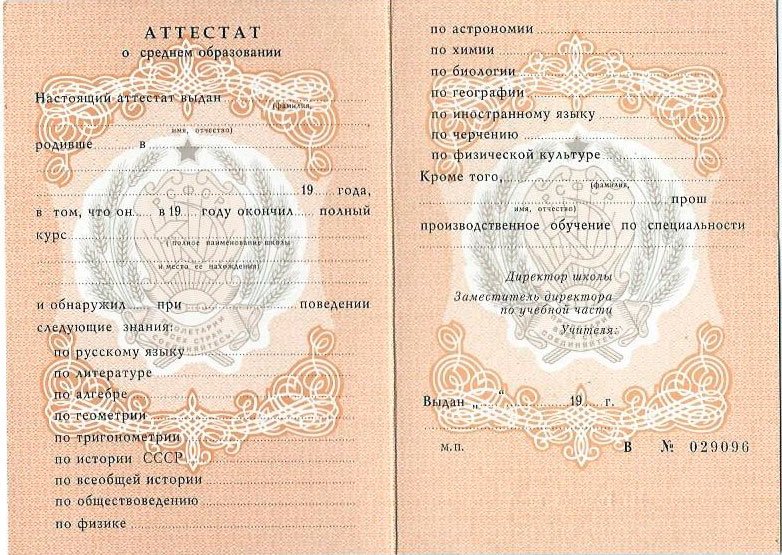 Купить диплом МГЮА им. Кутафина - Ваш шанс на успешное будущее Купить диплом МГЮА им. Кутафина - Ваш шанс на успешное будущее