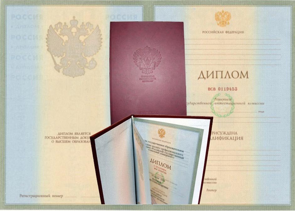Купить диплом МВШЭ по низкой цене и без hassles