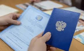 Купить диплом РПА Удэ легальность и доступность