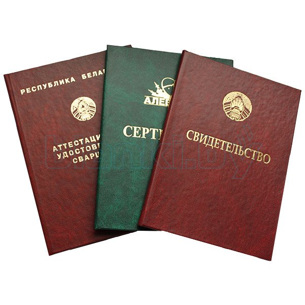 Купить диплом с регистрацией по базе ВУЗа - Ваш надежный помощник