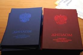 Купить диплом СПбИЭУ на бланках - Надежные решения для Вас