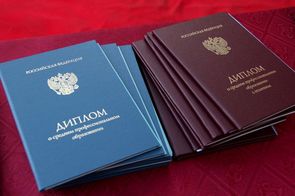 Купить диплом стропальщика на легальном бланке -570353013 Купить диплом стропальщика на легальном бланке -570353013