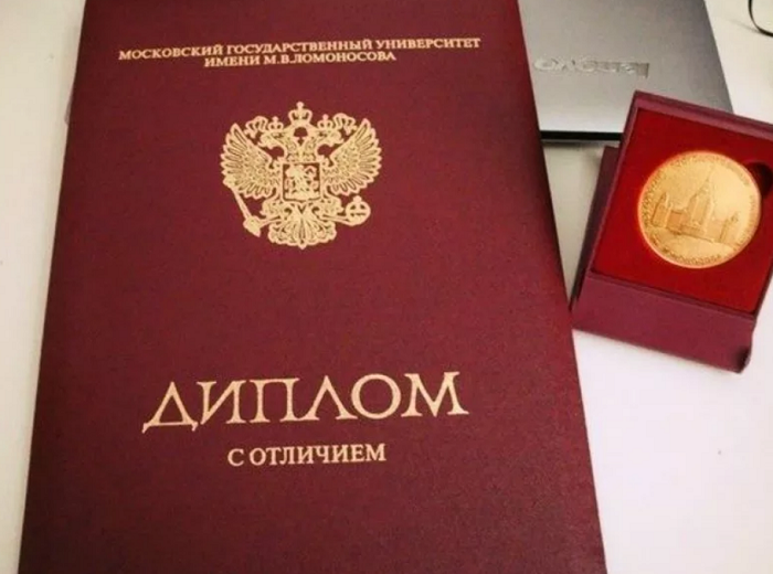 Купить диплом в Коломне - Ваш шанс на успех!