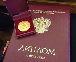Купить диплом в Новороссийске легкость и доступность