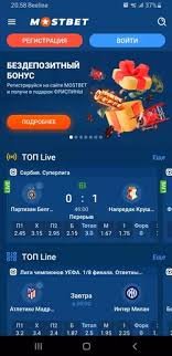 Comprehensive Guide to Mostbet Registration