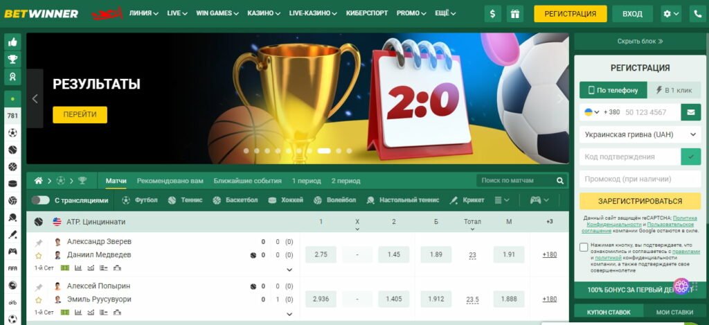 Experience BetWinner The Ultimate Betting Platform for Players in Indonesia
