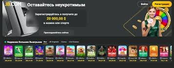 How to Successfully Register on JB Casino A Step-by-Step Guide