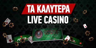 Online Casino στην Ελλάδα Οδηγός για τους Παίκτες 1244252020